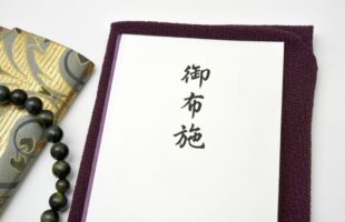 お葬式の豆知識